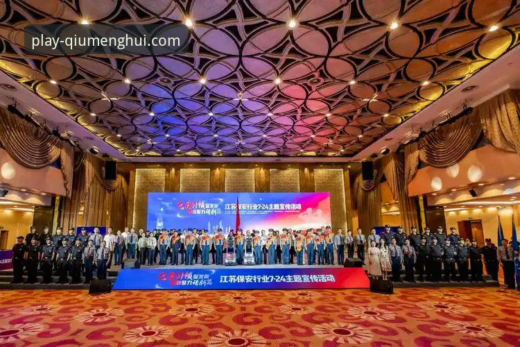 球盟会怎么注册 解锁球盟会体育平台的3个创新注册路径与5大核心优势