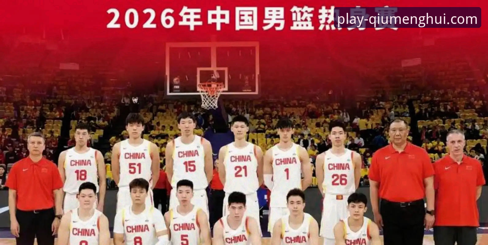 球盟会下载安装必备 中国男篮热身赛杭州站取胜详解,王俊杰23分主导逆转澳大利亚
