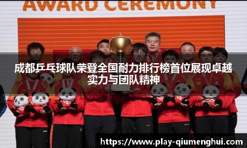 球盟会官方网站