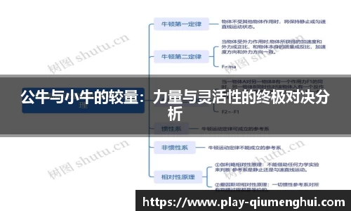 球盟会官网