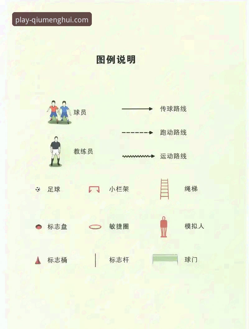 球盟会体育平台娱乐体验完整指南：从入门到精通的多维度解析
