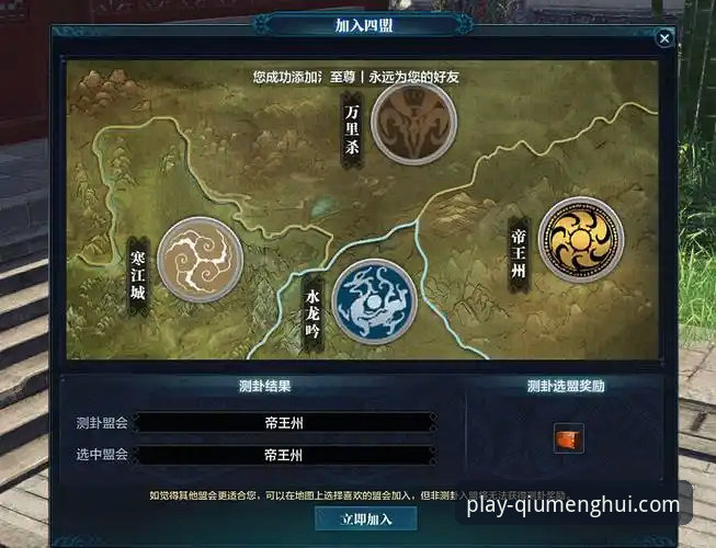 球盟会网页版登录iOS版完整指南：从下载到投注的全流程解析