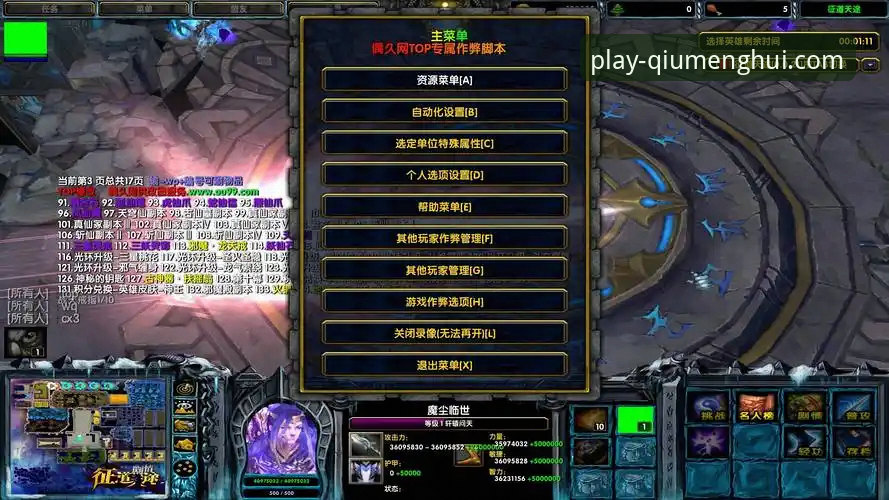 创新玩家的破解之道：资深用户分享球盟会优惠活动安装失败实战经验