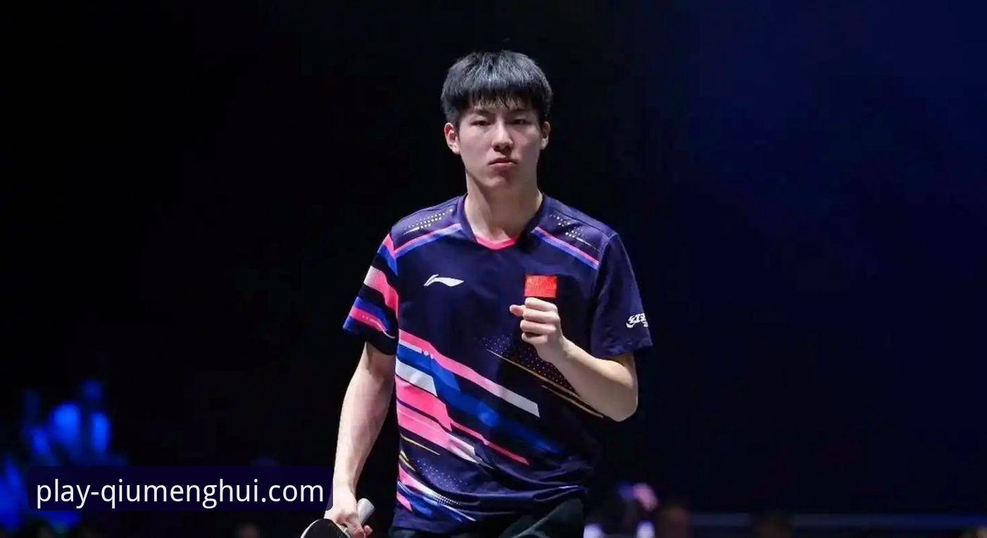 如何通过球盟会体育平台，深度解读国乒小将的“黑马”夺冠之路？