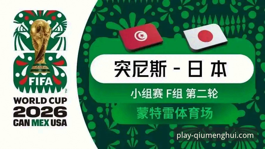 资深球迷实战经验：从德国队绝杀科特迪瓦看世界杯赛事投注策略